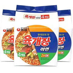 농심 육개장 라면, 12개