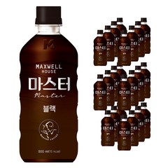 맥스웰하우스 마스터 블랙 커피, 24개, 500ml