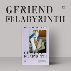 여자친구 - 회 : LABYRINTH 랜덤 발송, 1CD