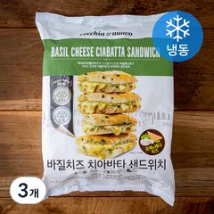 베키아에누보 바질치즈 치아바타 샌드위치 4개입 (냉동), 780g, 3개