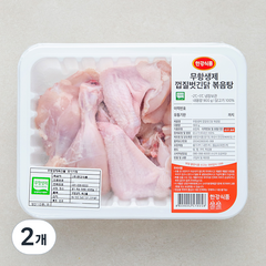 한강식품 무항생제 인증 껍질벗긴닭 볶음탕용 (냉장), 900g, 2개