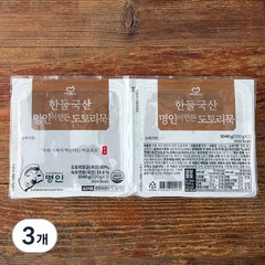 한둘 국산 명인이 만든 도토리묵 2입, 1040g, 3개