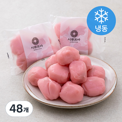 시루조아 굳지않는 분홍 꿀떡 (냉동), 80g, 48개