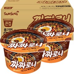 삼양 큰컵 짜짜로니 115g, 16개