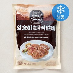 삼양 임꺽정 양송이버섯이 들어간 떡갈비 (냉동), 1000g, 1개