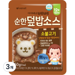 아이배냇 유아용 베베 순한 덮밥 소스 50g, 소불고기맛, 3개