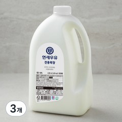 연세우유 전용목장 우유, 2300ml, 3개
