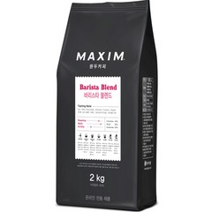 맥심 원두커피 바리스타 블렌드, 홀빈(분쇄안함), 2kg, 1개