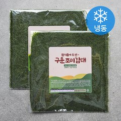 아라장 서산 조미 구운 감태 (냉동), 22g, 2개