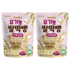 아이배냇 유아용 유기농 쌀떡뻥 30g, 자색고구마, 2개