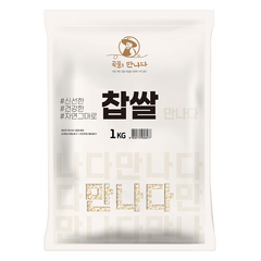 곡물을 만나다 찹쌀, 1kg, 1개