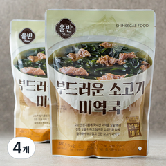 올반 키친 부드러운 소고기 미역국, 480g, 4개