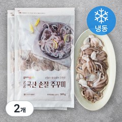 곰곰 국산 손질 쭈꾸미 (냉동), 500g, 2개