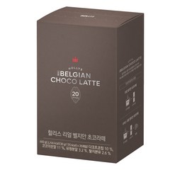 할리스 리얼 벨지안 초코라떼, 30g, 20개입, 1개