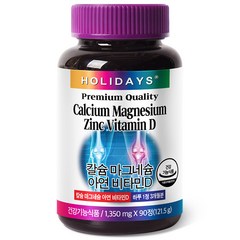홀리데이즈 칼슘마그네슘아연비타민D, 90정, 1개