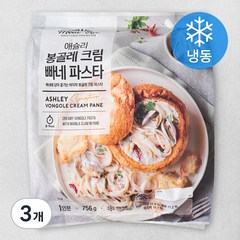 애슐리 봉골레 크림 빠네 파스타 (냉동), 3개, 756g