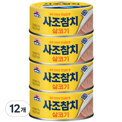 사조 살코기 참치 안심따개, 100g, 12개