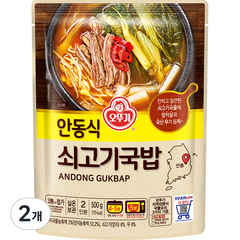 오뚜기 안동식 쇠고기국밥, 500g, 2개