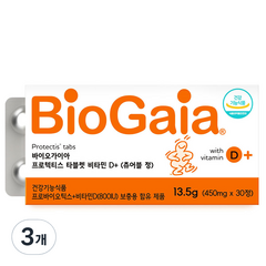 바이오가이아 프로텍티스 타블렛 비타민D+ 츄어블 정 13.5g, 30정, 3개