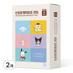 산리오캐릭터즈 밴드 대용량 50매입 5종 x 10p 세트, 50개입, 2개