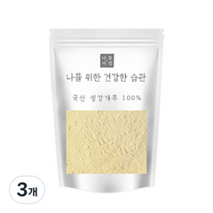 나를아낌 생강 분말, 3개, 350g