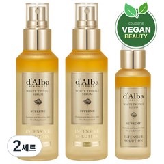 달바 화이트 트러플 수프림 인텐시브 세럼 100ml x 2p + 수프림 세럼 50ml 세트, 2세트