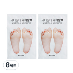 닥터원더 악어발팩, 2개입, 8세트