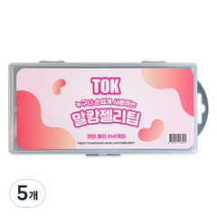 TOK 말캉젤리팁 코핀 젤리 네일팁 240p, 5개