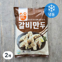 삼양 갈비만두 (냉동), 1000g, 2개