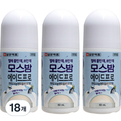 일양약품 벌레물린데 쏘인데 모스밤 에이드프로 해충기피용품, 18개, 60ml