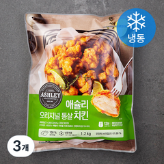 애슐리 오리지널 통살치킨 (냉동), 1200g, 3개