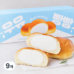 후앙 우유빵빵 생크림빵, 140g, 9개