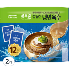 풀무원 깔끔한 냉면 육수 12p, 3.48kg, 2개