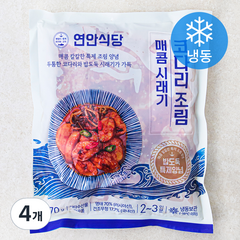 연안식당 매콤 시래기 코다리조림 (냉동), 570g, 4개