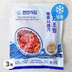 연안식당 매콤 시래기 갈치조림 (냉동), 420g, 3개