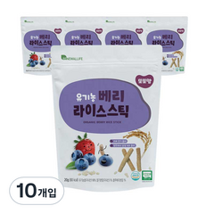 또또맘 유기농 베리 라이스스틱 20g, 10개입