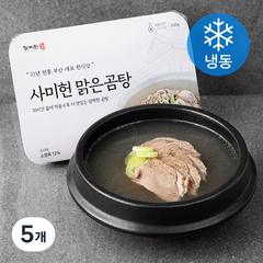 사미헌 맑은곰탕 (냉동), 500g, 5개