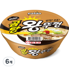 팔도 미니 곰탕 왕뚜껑 80g, 6개