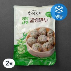 북촌손만두 청양고추 굴림만두 (냉동), 1kg, 2팩