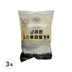 산아래토종우리밀가루 조경밀 백밀가루 강력분, 1kg, 3개