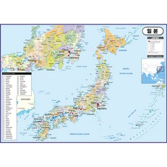 지도닷컴 코팅형 일본 행정지도 110 x 78 cm, 1개