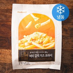 프레시지 버터 갈릭 치즈 프라이 (냉동), 620g, 1개