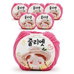 필립섬유 쎄비 줄리엣 뜨개실 30g 6p, 23 진분홍, 6개