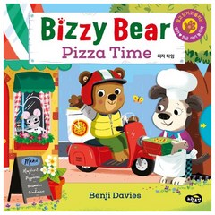 비지 베어(Bizzy Bear) Pizza Time 피자 타임, 노란우산
