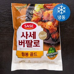 사세 버팔로 윙봉 골드 (냉동), 640g, 1개