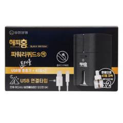 해피홈 블랙에디션 포터블 USB형 아웃도어 훈증기 + 파워리퀴드S액 45일 리필 29ml x 2p, 1세트