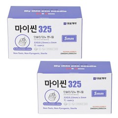 마이씬 인슐린 펜니들 32G 5mm, 2개, 100개입