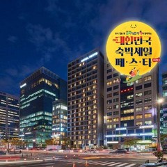 [서울특별시] 호텔 페이토 삼성