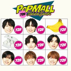 나니와단시 앨범 POPMALL 초회 한정반 2 ( CD + blu-ray )
