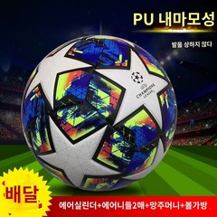 볼 축구공 트레이닝 오피셜 챔피언스리그 챔스 프로 공인구, 챔피언스리그(5호)